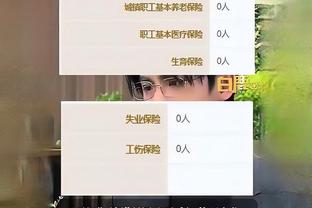 致敬？西汉姆主场1-1热刺，莫耶斯全场0换人，澳波用完5次