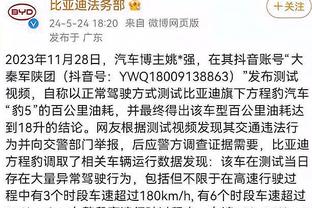 拥抱多样性？英超将迎来首位女主裁，以及近15年来首位黑人主裁